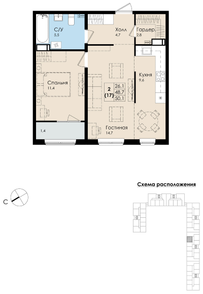 2-комнатная квартира 175, 50.1 кв. м, цена 6 513 000 руб. 